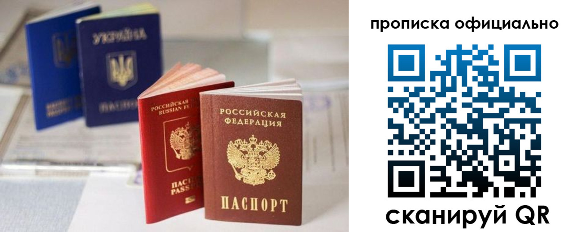 прописка поиск в Нижней Салде