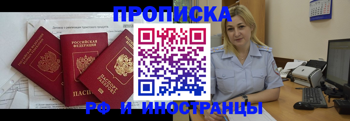 найти адрес прописки в Нижней Салде