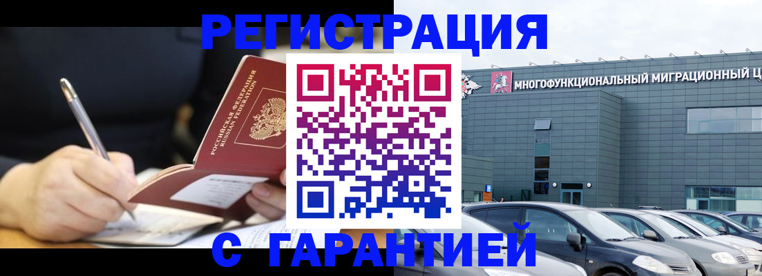 регистрация для дет. сада в Нижней Салде