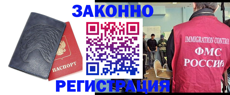 прописка паспорт в Нижней Салде