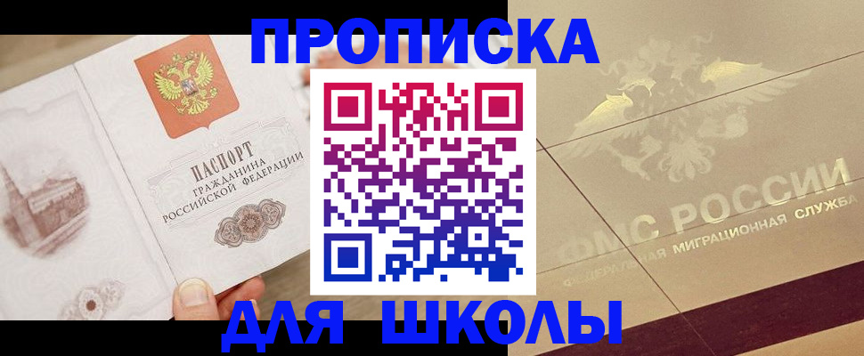 регистрация в Нижней Салде