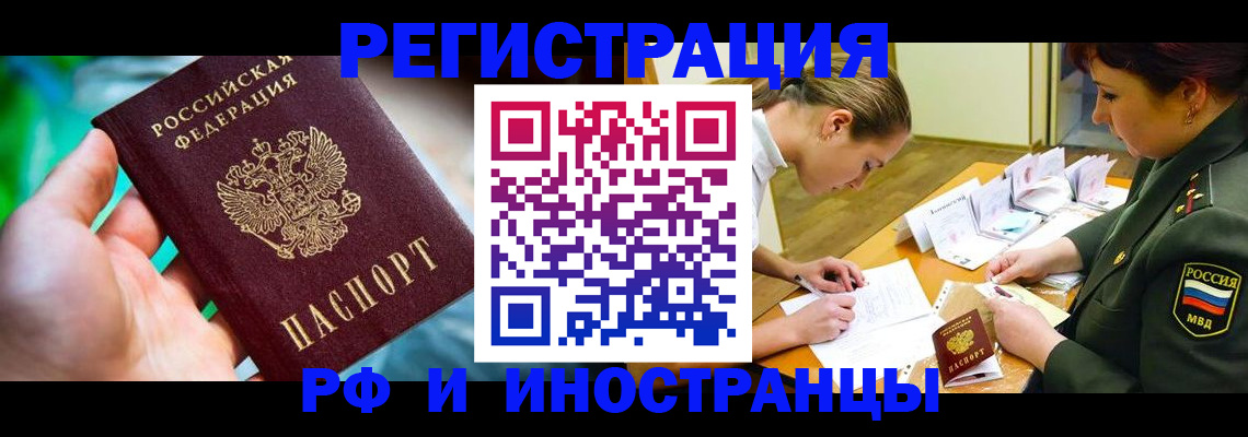 прописка в квартире в Нижней Салде