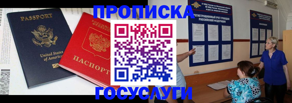 регистрация для дет. сада в Нижней Салде